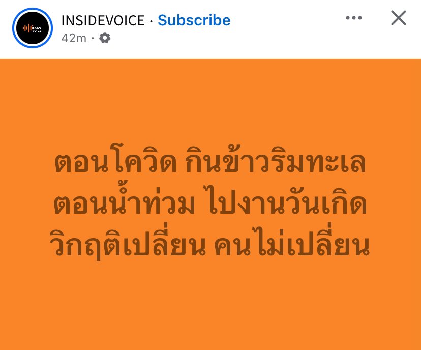 ijayujyt's tweet photo. เหี้ยไม่ยอมเปลี่ยนแปลง ฮาฮ้าาา ~~~
#อนุทิน #น้ำท่วม #โควิดกระจอก #สเเกมเมอร์ https://t.co/r2tiJtGbu1