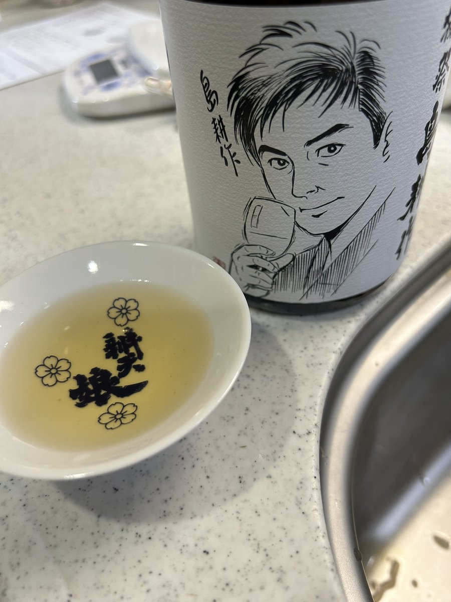 JunSmrz's tweet photo. 日本酒放置実験。両方とも約5年間常温で開栓せ���保管
色味&amp;旨味と共に熟成香を纏い燗上がりする酒へと大きく変化

上善如水　純米吟醸
獺祭　純米大吟醸

淡麗な酒は最近飲まないので、頂き物のこの2種類で実験しましたが完全に化けた！！
常温でもめちゃくちゃうまいです https://t.co/FafjdsHdi0