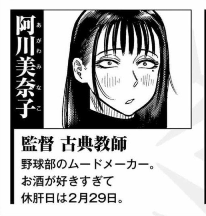 nohanashi4's tweet photo. ワイですら1年に1回は休肝日あるのに
この女4年に1回だと！？ https://t.co/NAiEqj3kRq