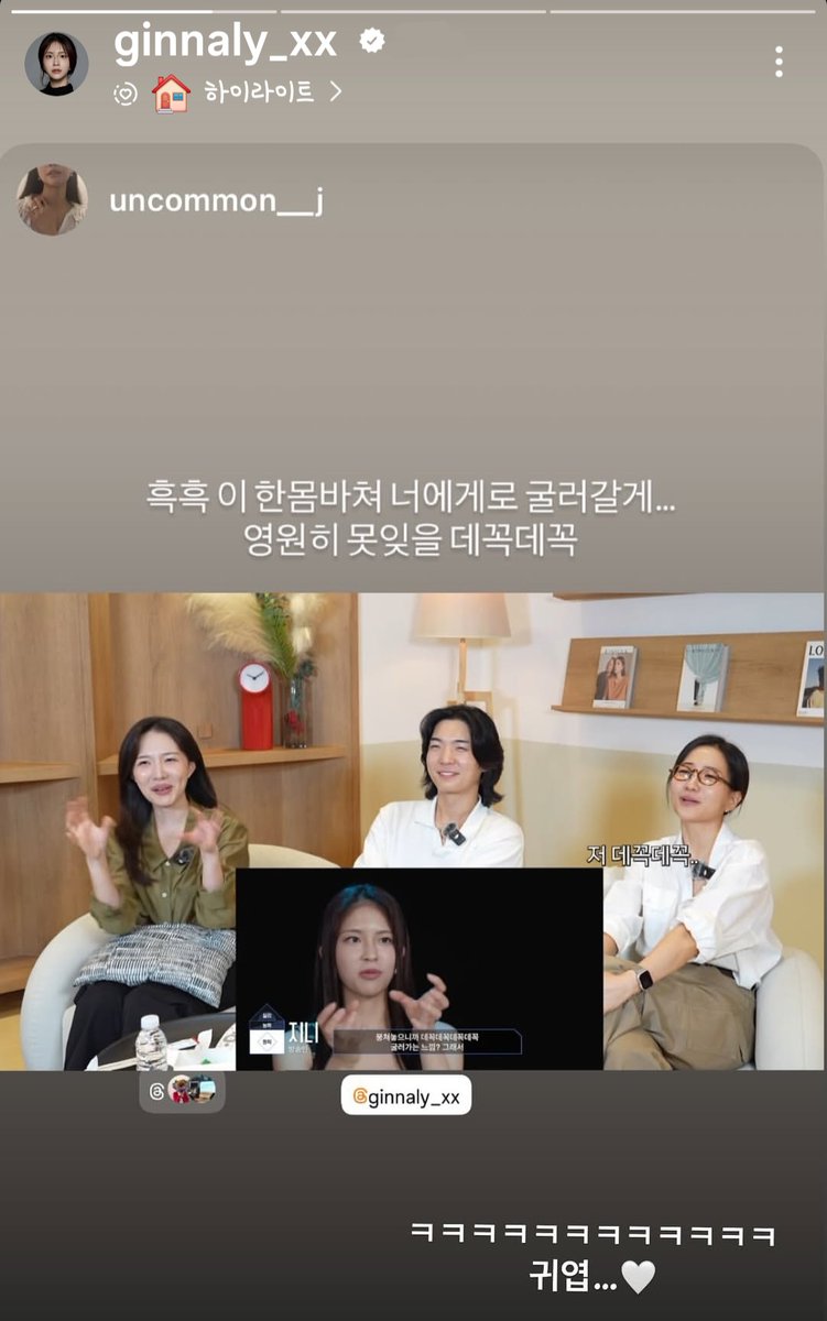 luna_wav's tweet photo. 이 한몸바쳐 너에게로 굴러갈게, 영원히
  ㄴ 와 작가다 (맞음) https://t.co/mjf9bWREnC