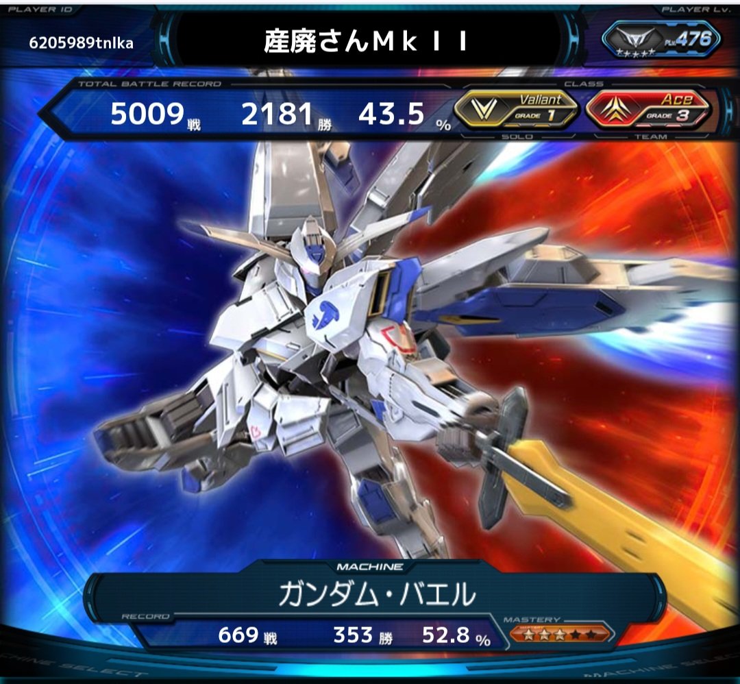 XxxXiO2ST580254's tweet photo. #VSプレイヤーさんたちがRTしてくれて新たなVSプレイヤーさんたちと繋がりたい
総試合数5000を超えたので更新。
とてもお強い相方を横に置き固定EXを目指してます。
1度でいいから上がってみたい…。
なおソロは見るも無惨な戦績とプレイングをしまくってます。 https://t.co/8z34g2v0Xb