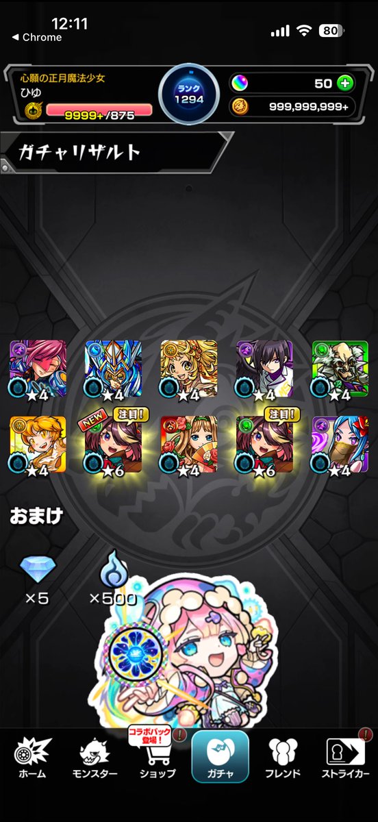 n7atse's tweet photo. え急に怖何これ怖い https://t.co/Nz239pj9eu