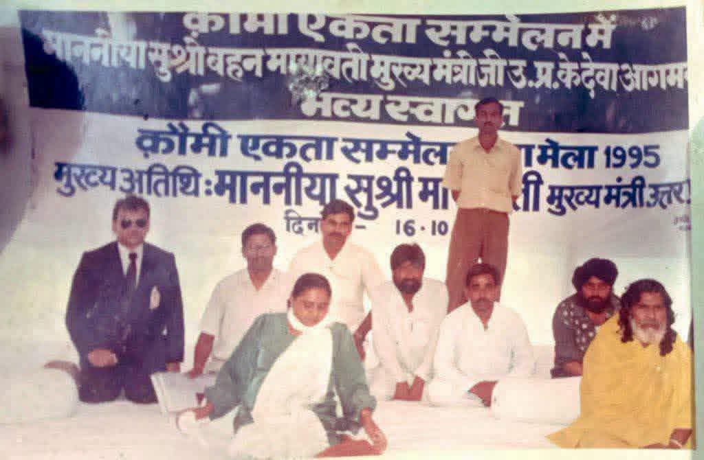 KhushiBsp's tweet photo. यह बात है 1995 की जब “आदरणीय बहन कुo मायावती जी” जब पहली बार #मुख्यमंत्री बनीं थीं तब देवा शरीफ़ में क़ौमी एकता सम्मेलन में बतौर मुख्य अतिथि सम्मिलित हुईं थीं। 

“बहनजी ने” #मुस्लिम_समाज को भागीदारी के साथ हमेशा सम्मान देने का कार्य किया है। इस बात को मुस्लिम समाज कब समझेगा !! https://t.co/goZBzA9eEI