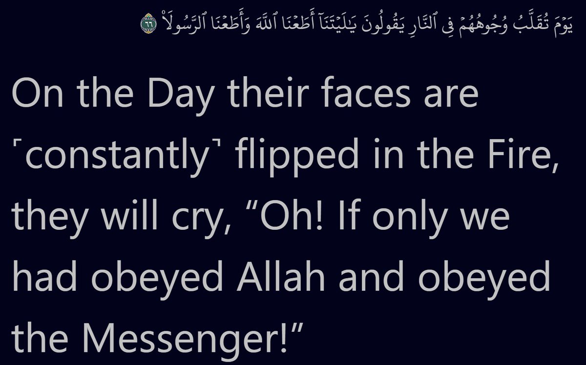 AnswerByQuran's tweet photo. @enesovat22 If only you could see the wicked hanging their heads ˹in shame˺ before their Lord, ˹crying:˺ ''Our Lord! We have now seen and heard, so send us back and we will do good. We truly have sure faith ˹now˺!'' 32:12 https://t.co/gmUU57bJor