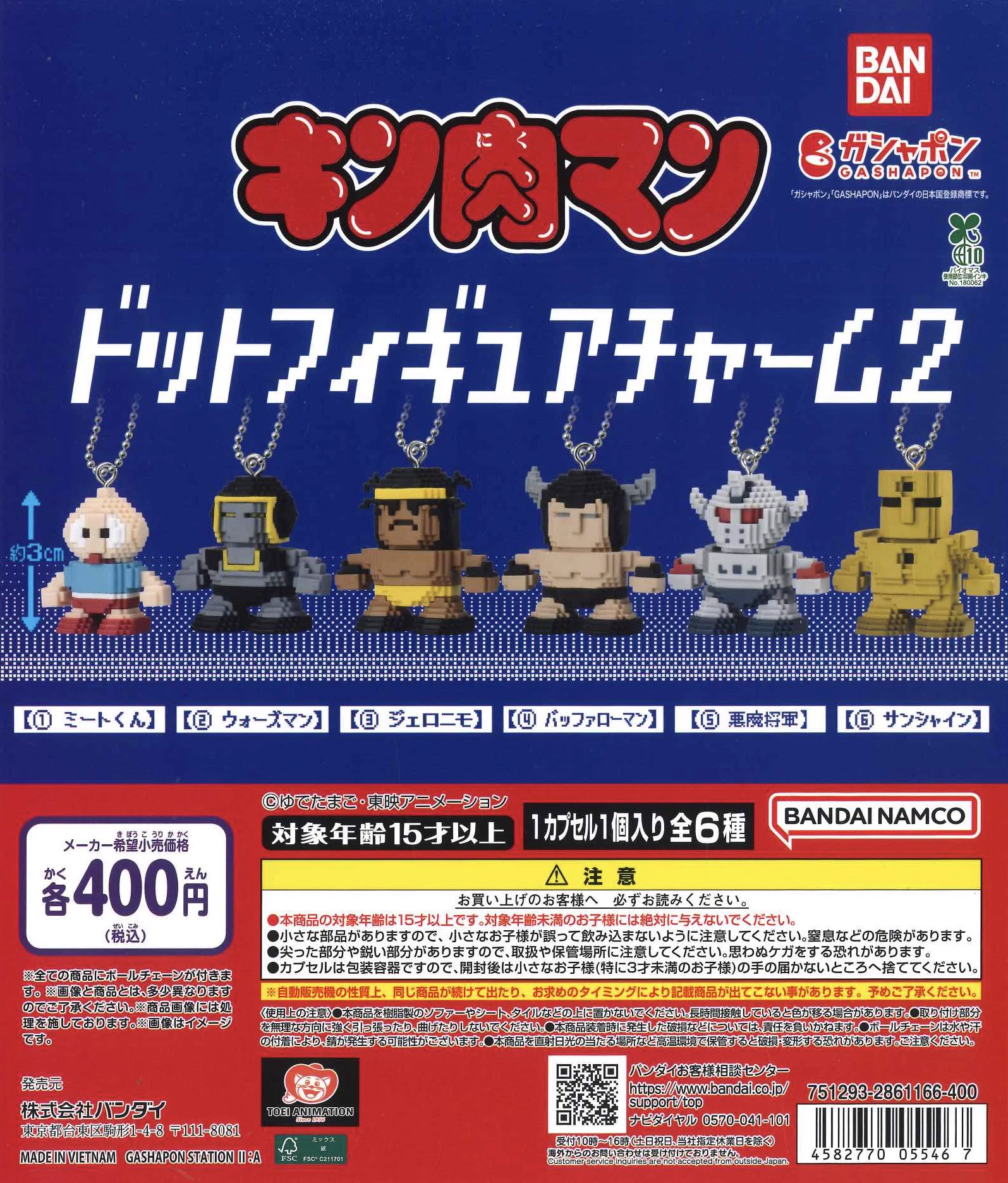 パーフェクトペテンシー　シラハの絆　各4枚セット C-pla三宮駅前店 【公式】 on X: 