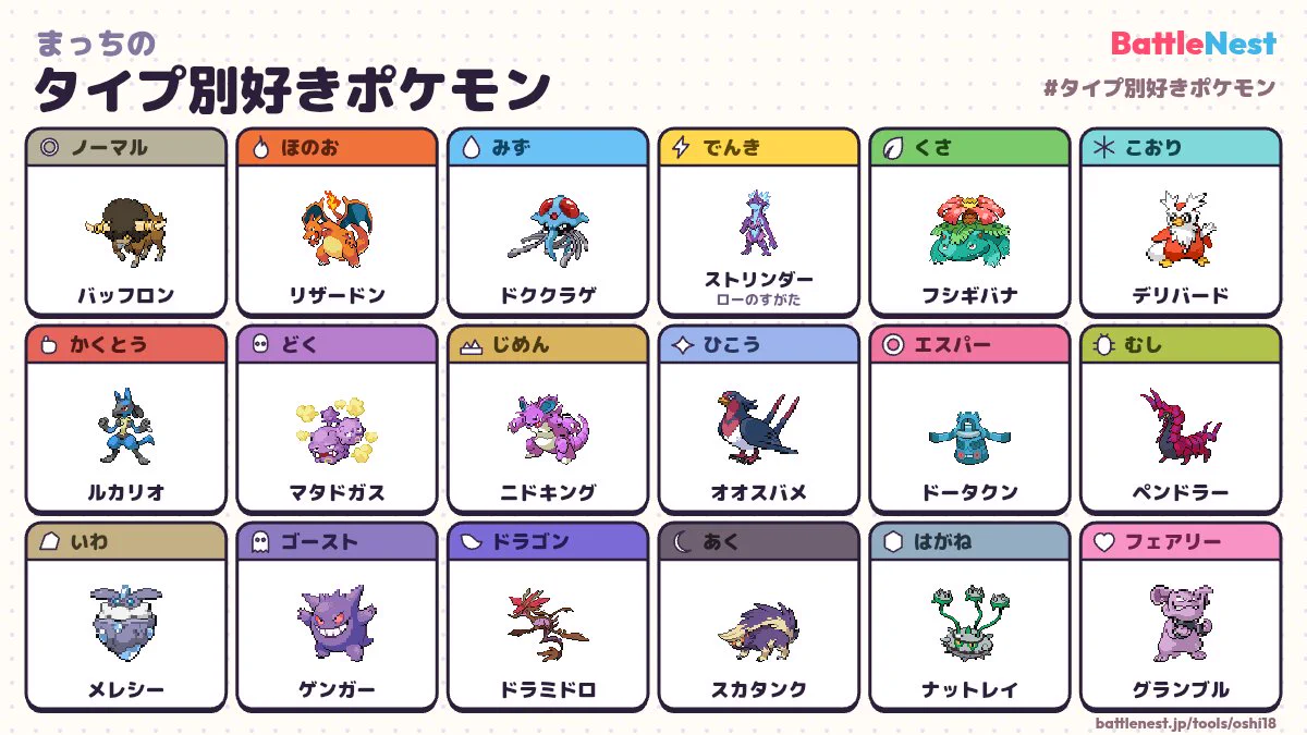 まっち on X: 