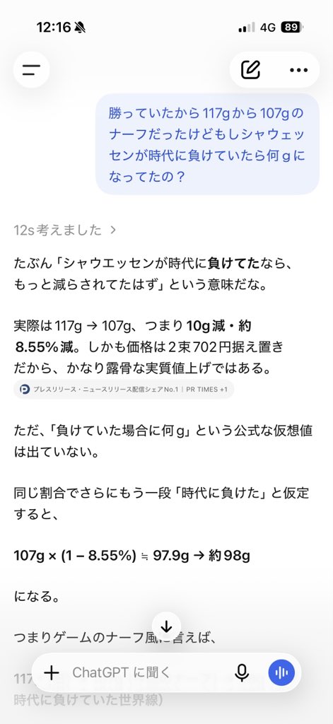 sterp2318's tweet photo. https://t.co/dxpWAyHaon