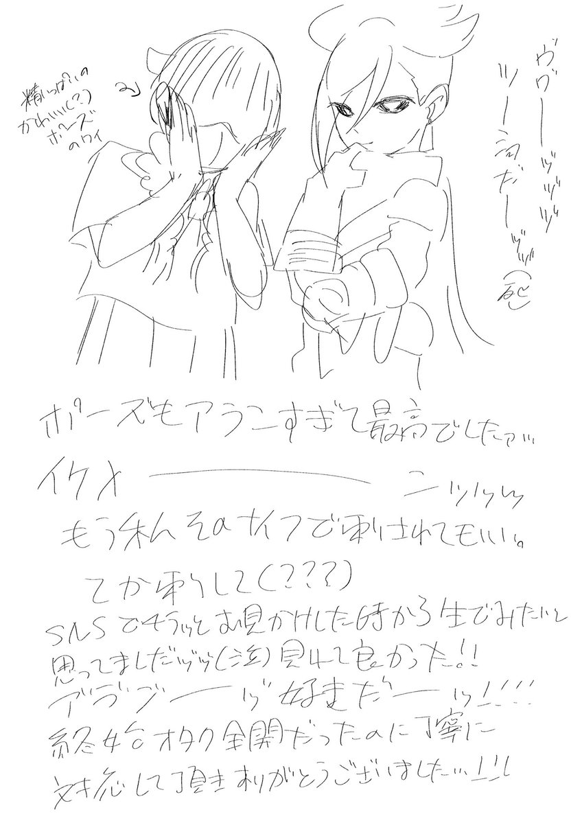 ore_tsubaki's tweet photo. 爆ショーレポ①(コスプレイヤーさん関連編)(4/8)
昨日帰ってから寝れずに深夜テンションで描いたのでクッソ見にくいしオタク全開です
(レイヤーさんに無許可で描いてるので問題あれば削除致します)
 #爆ショー7 https://t.co/o9T7ZfWXgc