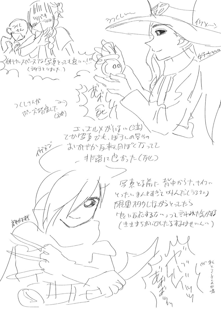 ore_tsubaki's tweet photo. 爆ショーレポ①(コスプレイヤーさん関連編)(4/8)
昨日帰ってから寝れずに深夜テンションで描いたのでクッソ見にくいしオタク全開です
(レイヤーさんに無許可で描いてるので問題あれば削除致します)
 #爆ショー7 https://t.co/o9T7ZfWXgc