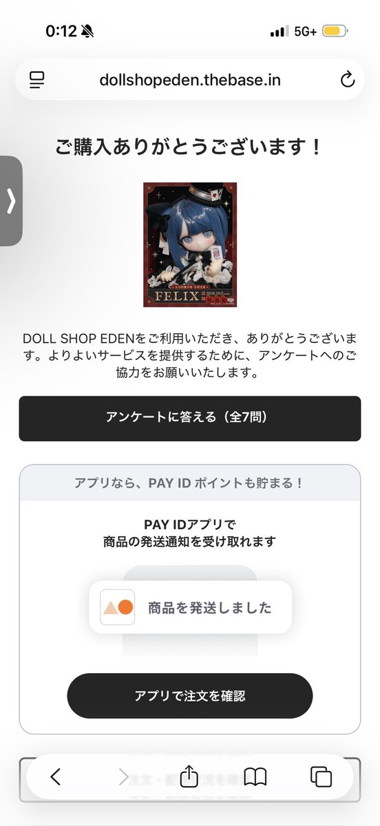 Doll_imachiame's tweet photo. フェリックスちゃん確保〜 https://t.co/YBdhgtSmPE