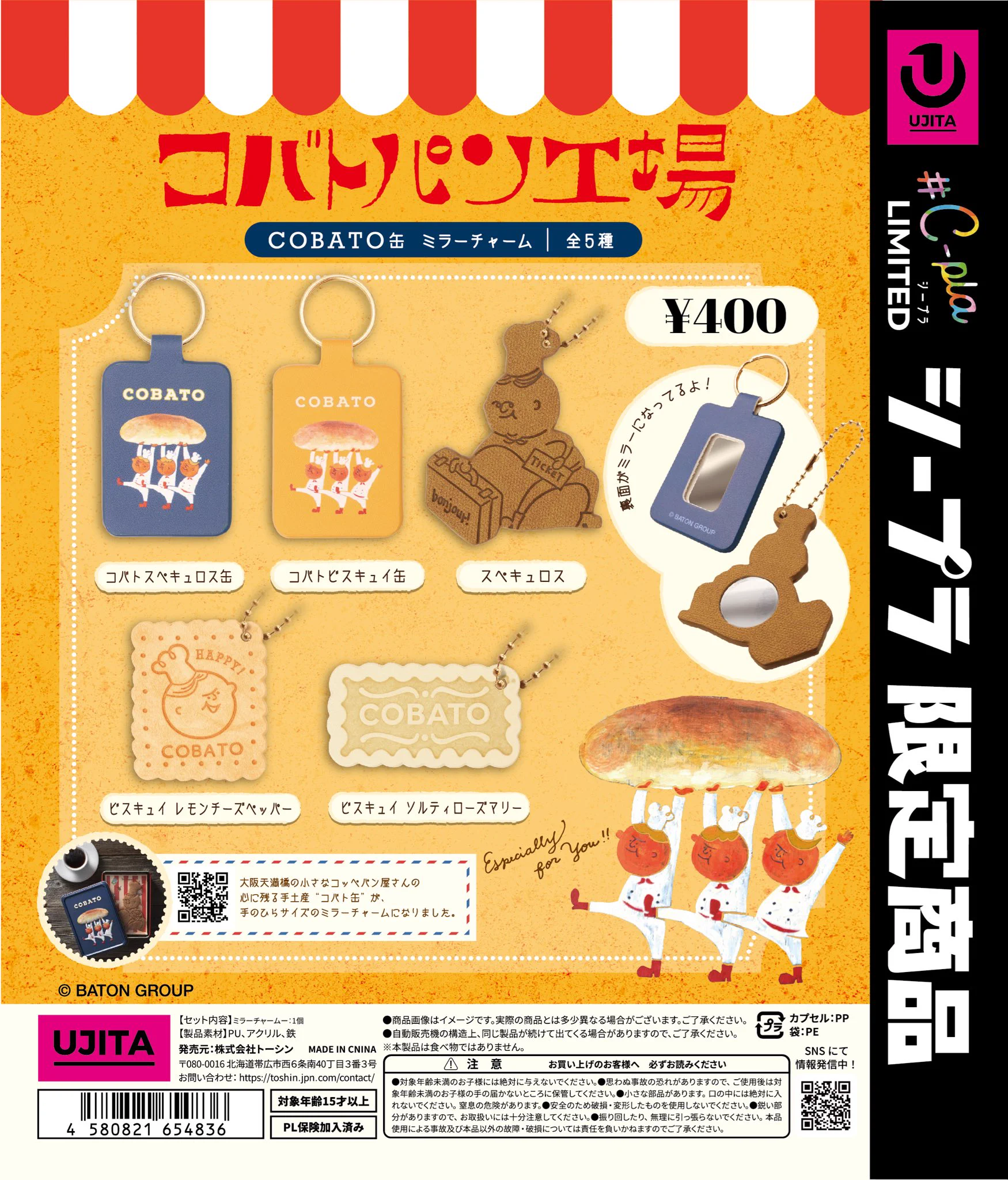 C-plaエイスクエア店 【公式】 on X: 