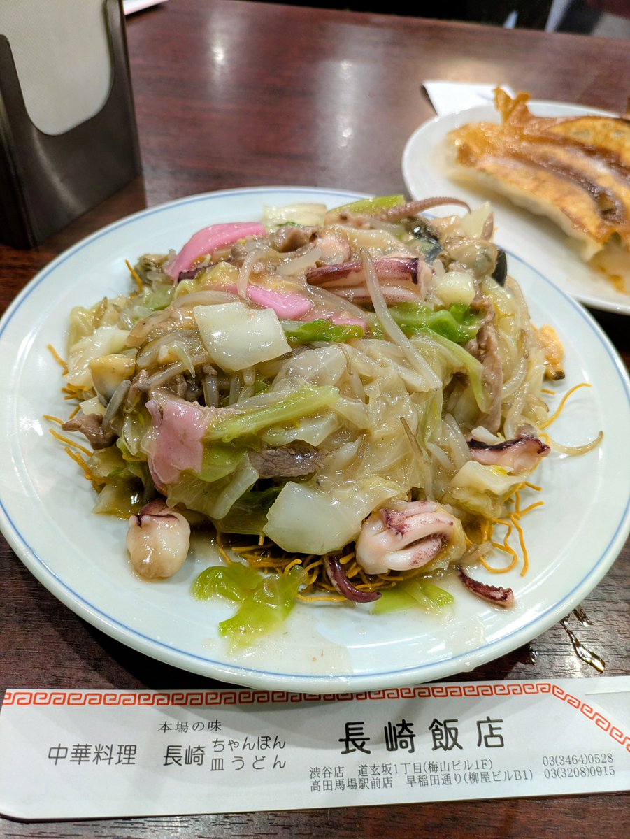 Peiton5542's tweet photo. 渋谷の「長崎飯店」で皿うどん✨ここの皿うどんは本格派。魚介の香りがムンムンに立ち上がってきます👍✨大好きな金蝶ソースをぶっかけて食べれば口福間違い無し🤤
しかし焼き餃子、パンチあるな〜😳
#渋谷 https://t.co/TNiU3VzGp8