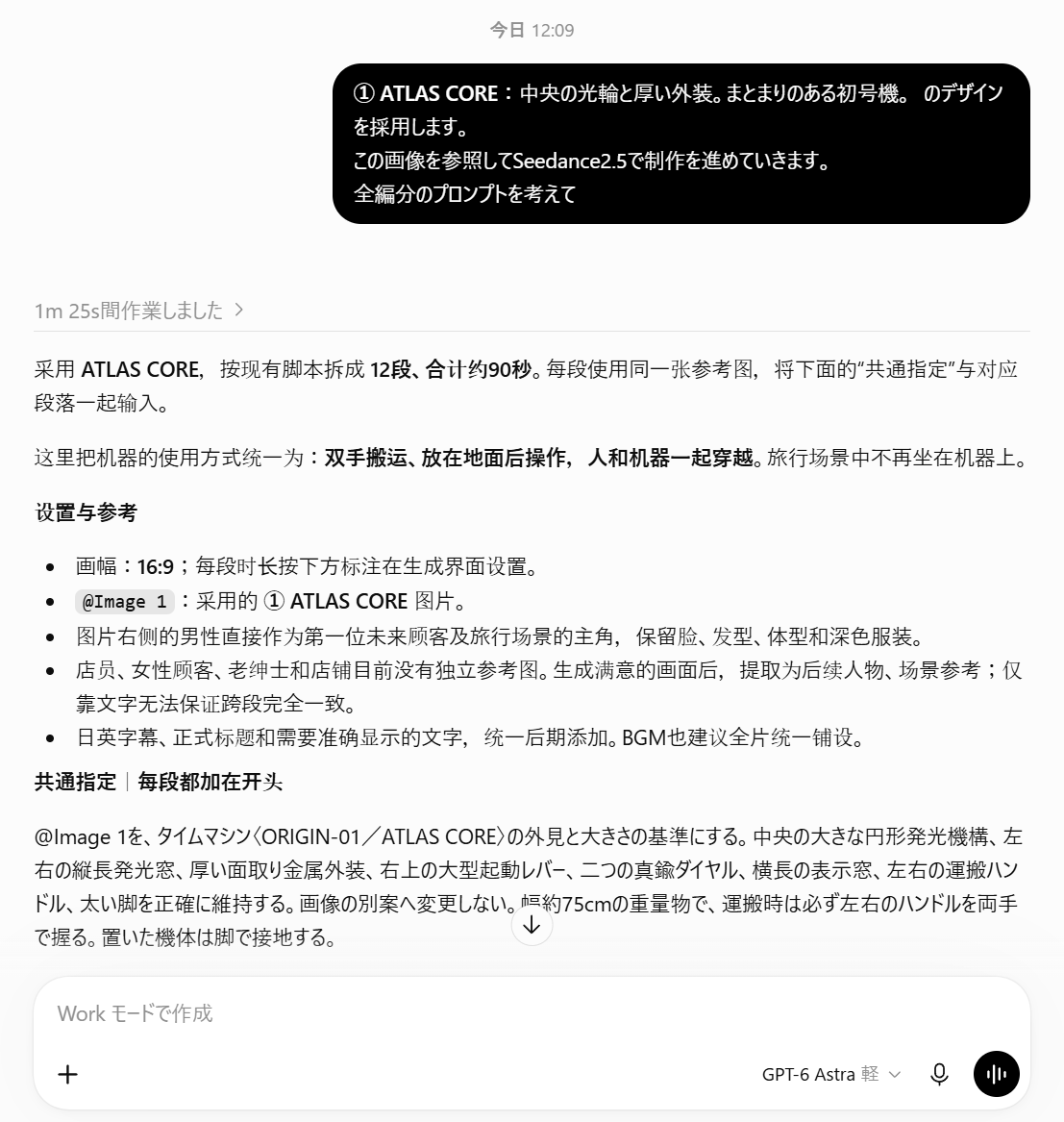 SSSS_CRYPTOMAN tweet picture