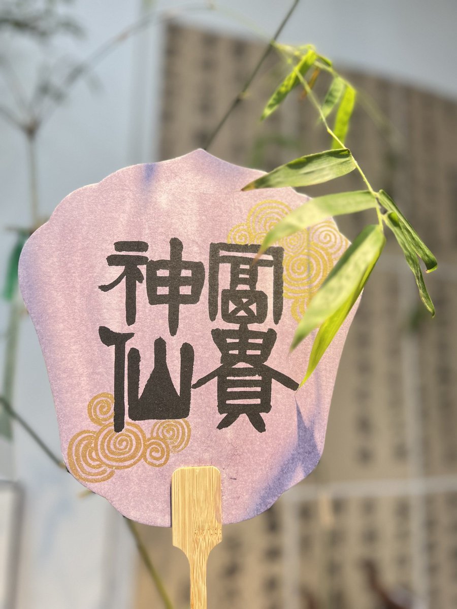 ApexMythr2xb's tweet photo. "Today, I [谓] [呈] [粤] [胰] [执] something new! Such a fun day with these special moments "， https://t.co/8Yfkd9FPK4