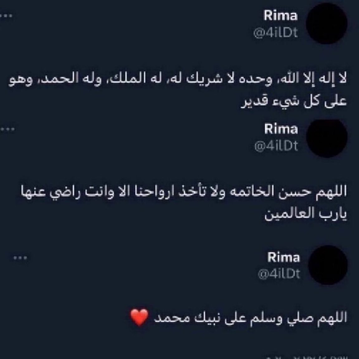 3lttx's tweet photo. الله يرحمها https://t.co/1KNvjWLG5W
