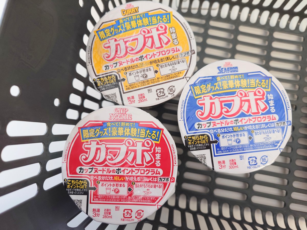 aruas_sapphire's tweet photo. ひとまず

蓋がカプポってないものも混在してたので要注意だねぇ https://t.co/UMc9qifpoa