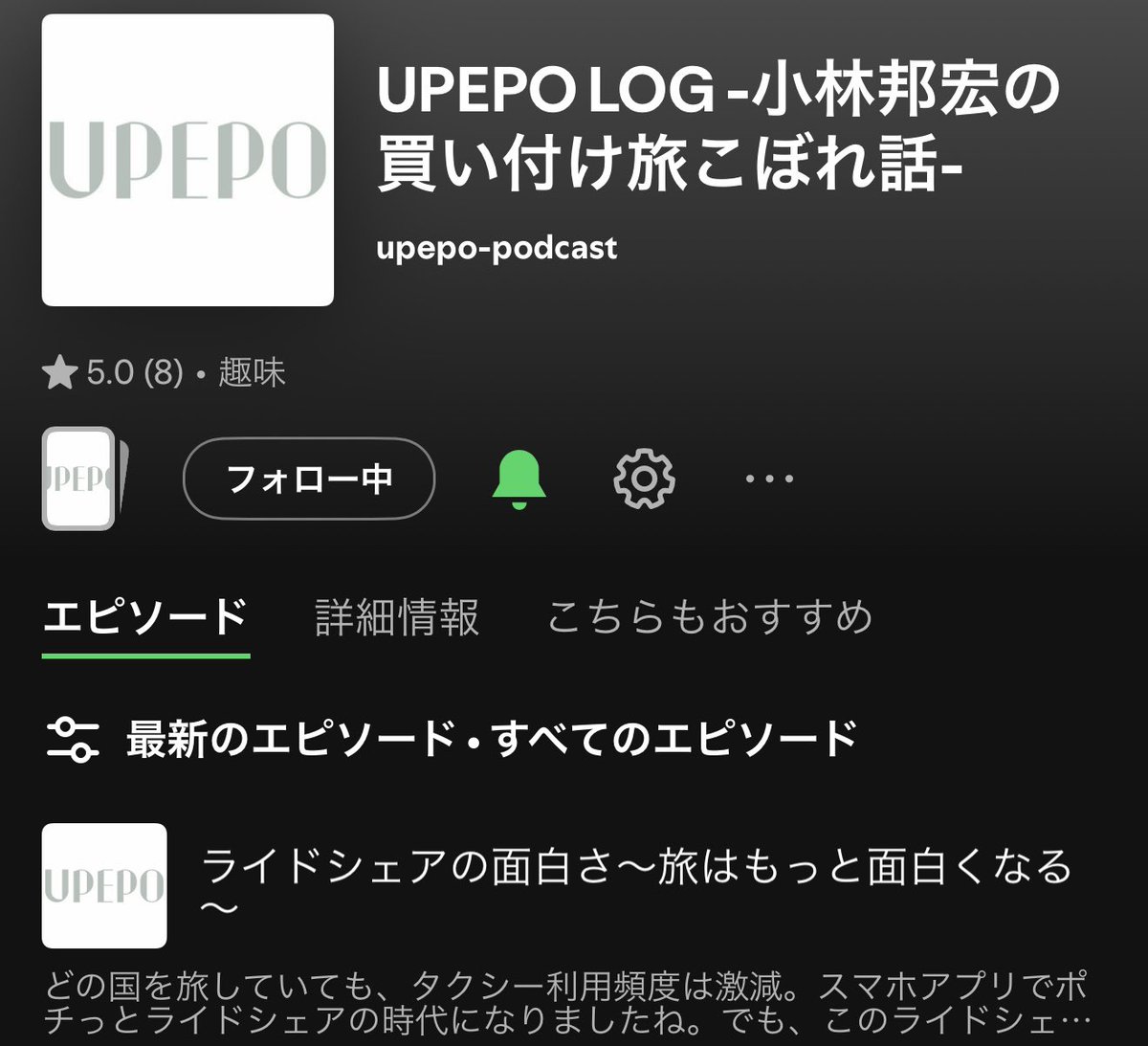 kunikobagp tweet picture
