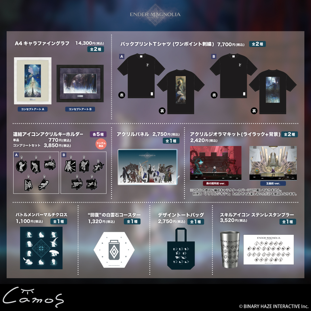 Charart11's tweet photo. 📢通常販売開始🌟
本日より『ENDER LILIES』＆『ENDER MAGNOLIA』 POP UP SHOP にて販売した新商品がcamos storeに登場！
美麗なイラストや作中モチーフの新商品をお見逃しなく！

ご注文(決済)後5営業日以内発送🚛
https://t.co/K1rFpizaqw

#EnderLilies #EnderMagnolia https://t.co/npeHd7GyP0