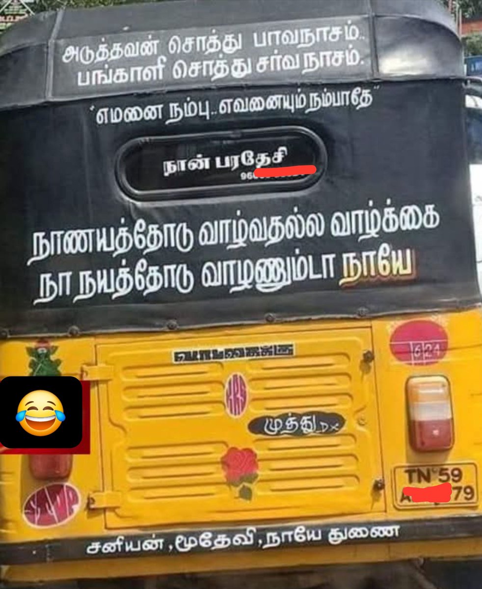SJB56856832's tweet photo. யார்யா இந்த ஆட்டோக்காரர் எனக்கே அவரைப் பாக்கணும் போல இருக்கு😂😂 https://t.co/PUEQ60MTZj