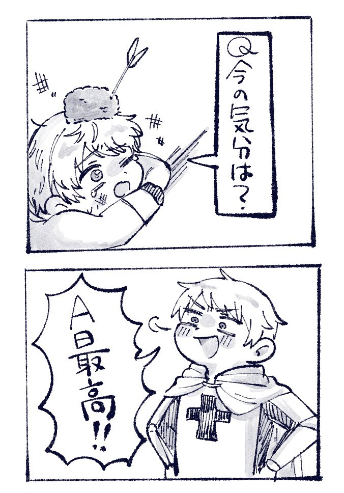 piyo46785's tweet photo. お題「インタビュー」
※遅刻

#イヴァギルワンドロライ
@1h_62 https://t.co/XFe679P4g4