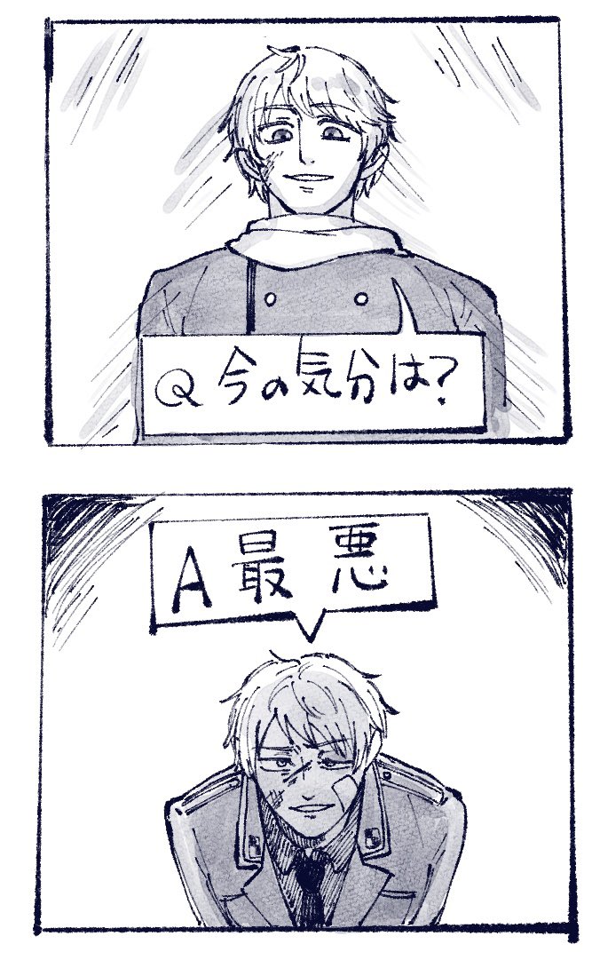 piyo46785's tweet photo. お題「インタビュー」
※遅刻

#イヴァギルワンドロライ
@1h_62 https://t.co/XFe679P4g4