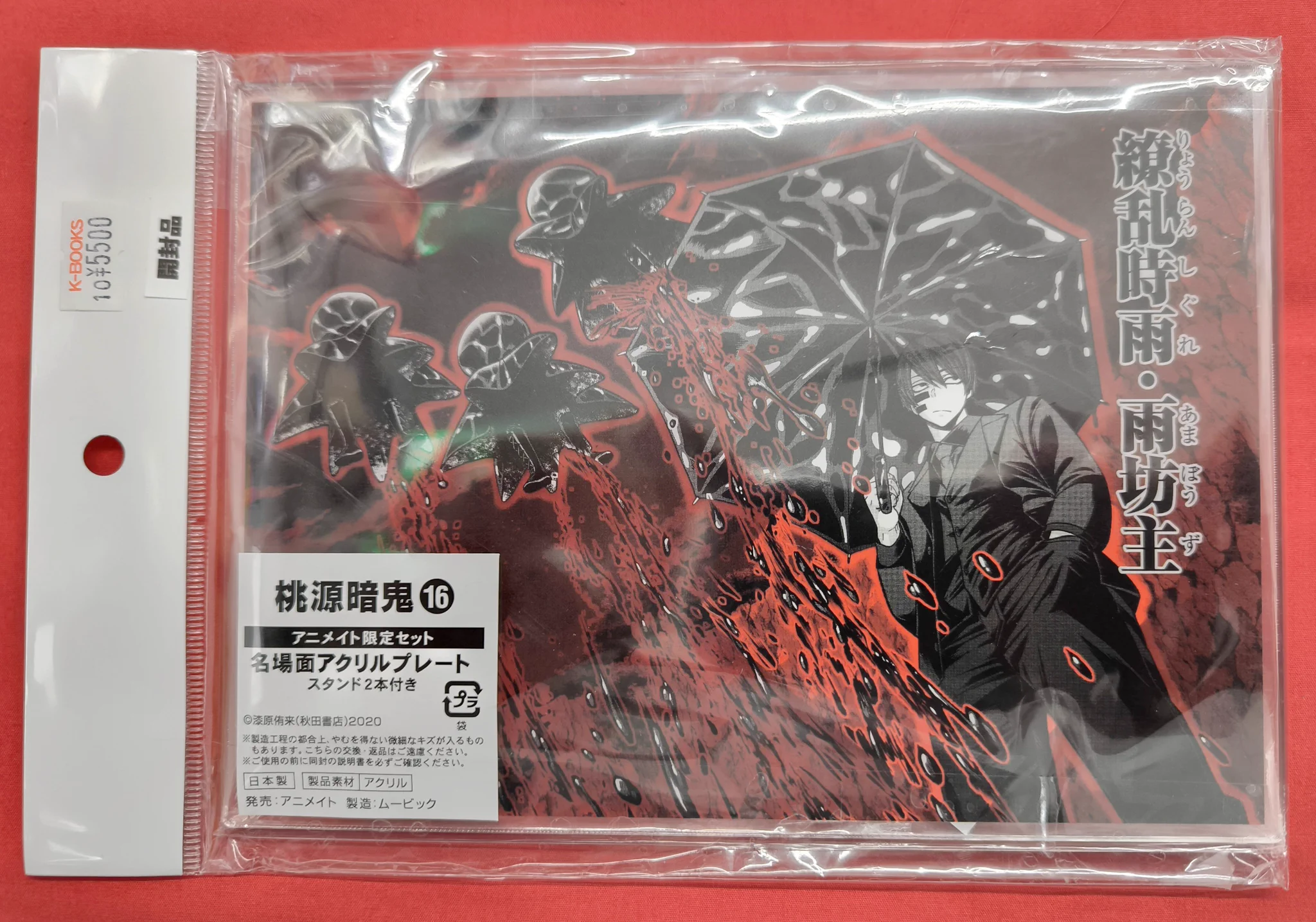 K-BOOKS名古屋フロンティア館1階(グッズフロア) on X: 