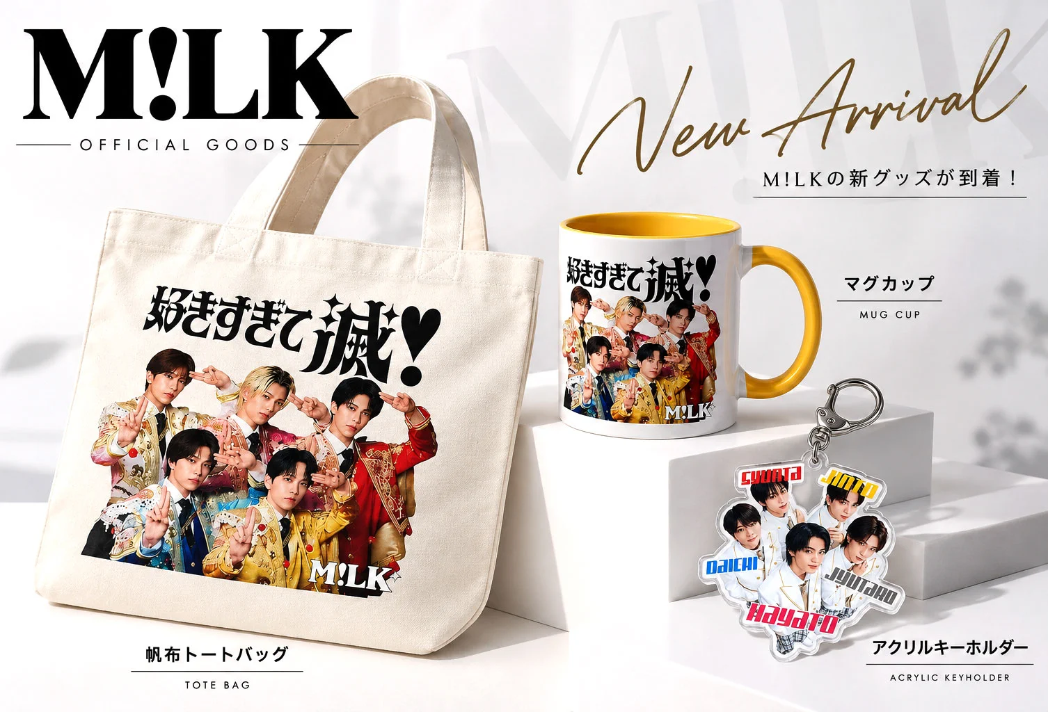 M!LK info on X: 