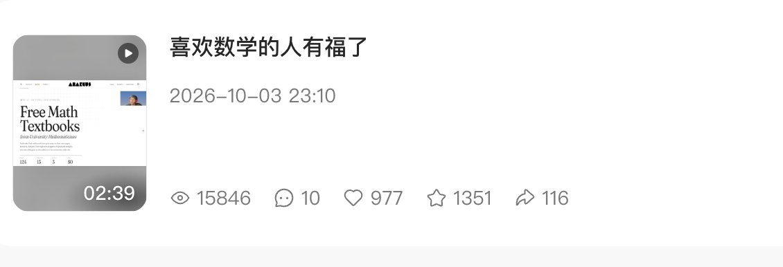 ygetmore's tweet photo. 这是我小红书有史以来最高的赞了 https://t.co/WhTUFivbuY
