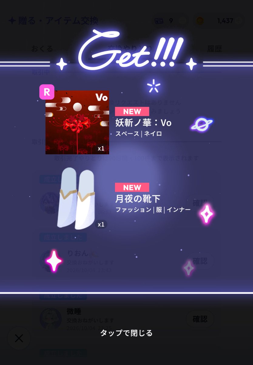 tsukuyomi168's tweet photo. スペース引く余裕ないからまじ助かる😭 https://t.co/sQd2L3kam8