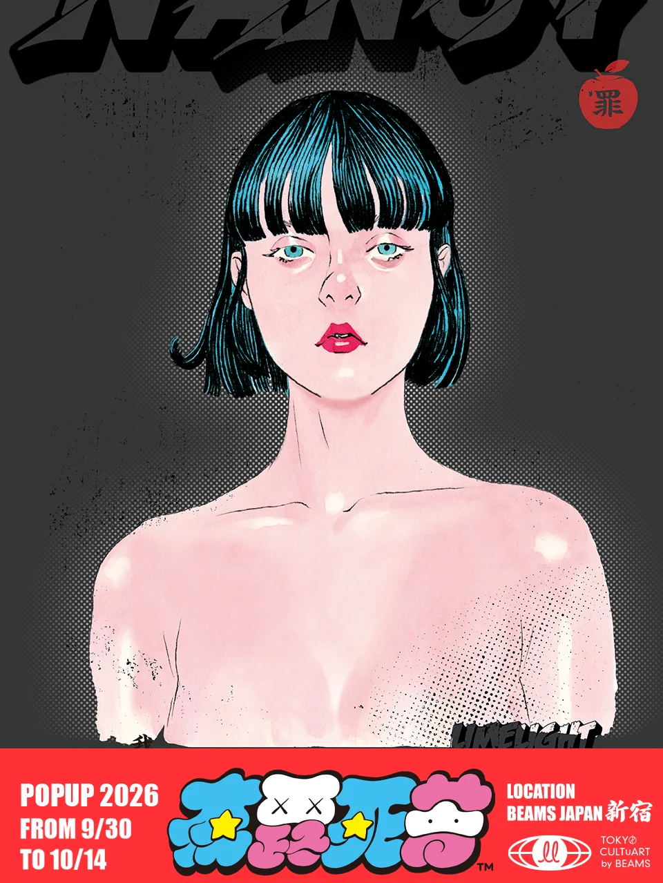 天久聖一9/30~BEAMS JAPAN 新宿 POPUP!! (@amahisa) / X
