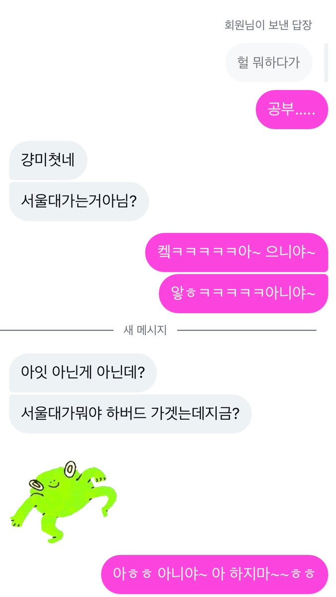 mbbxz__'s tweet photo. 아ㅎ 진짜 https://t.co/C6BzSJnN6W