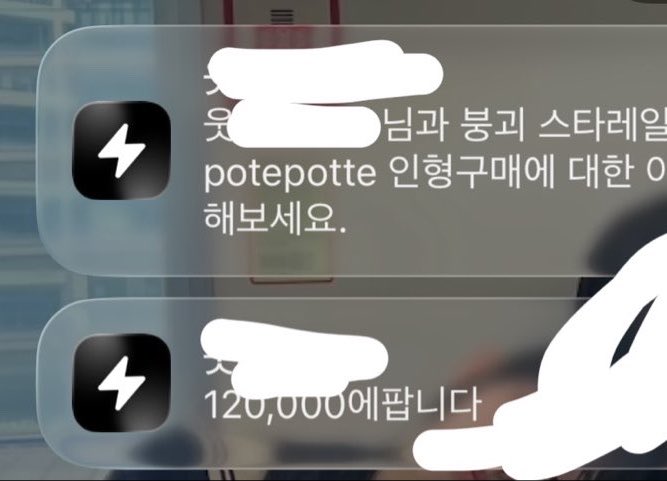 zxiuo52's tweet photo. 타오바오 공식샵 정가 6만원
국내 호요랜드 판매가 7만 2천원인데ㅋㅋㅋㅋ
씹덕겜 되팔이로 내 집 장만 열심히 하시길 바라요^^ https://t.co/kmGMO2CVhZ