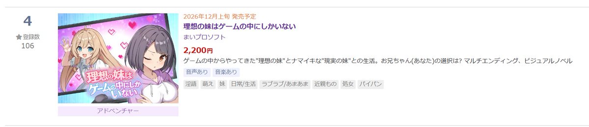 myprosoft's tweet photo. お気に入り登録100↑
ありがとうございます！
もっと伸びて🥰 https://t.co/zOUvern33A
