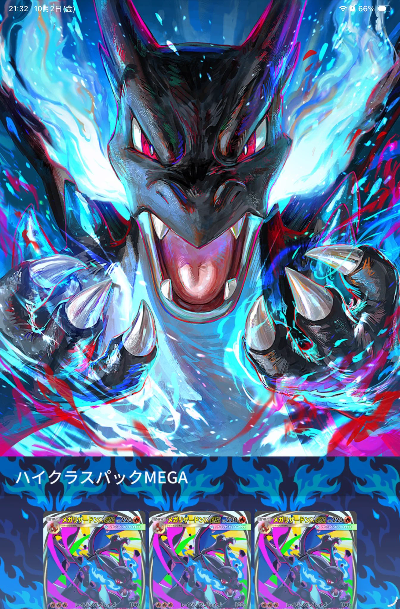 ⊿🦖◢͟￨𝄇◢͟⁴⁶＠ブライアン/RN:ムーンパワーでKeepGoing～♪◢ on X