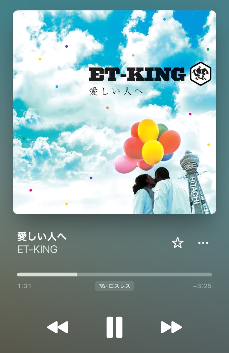 ikaros_P's tweet photo. 今日の音楽🎧

ET-KINGの『愛しい人へ』

#nowplaying 

☺️ https://t.co/uidrZhAD02