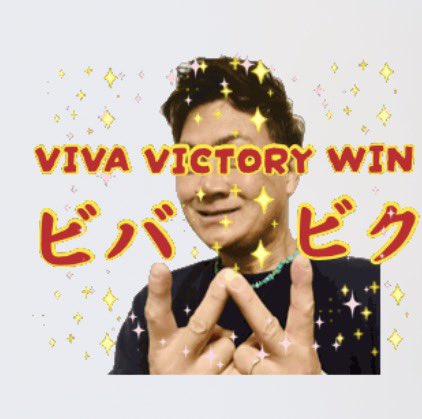 eve_eve_every's tweet photo. [エブリーのアレやったら博多弁vol.1]
https://t.co/97vambFNpa

[エブリーのアレやったら博多弁vol.2]
https://t.co/zdNZ6vZFek

[エブリーのアレやったら博多弁vol.3]
https://t.co/APPfyLcFvb

「エブリーのアレやったら博多弁」
LINEスタンプ
コレで貴方もエブリーに✌️✌️
皆さんもアレやったラ😁👍
絶賛販売中
＃エブリーの博多弁
＃ビバビク
＃激熱
＃アレってなんヤ
＃LINEスタンプ
＃絶賛販売中