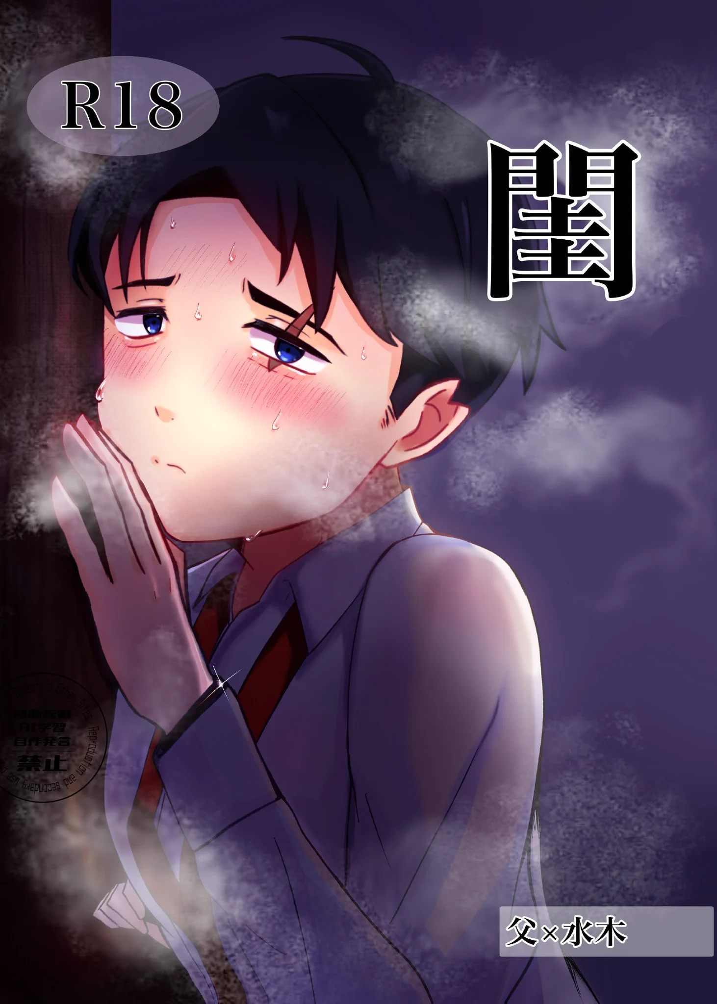ちゃいろ 🟤10/11 西1コ41ab (@tyairo_bonnou) / X