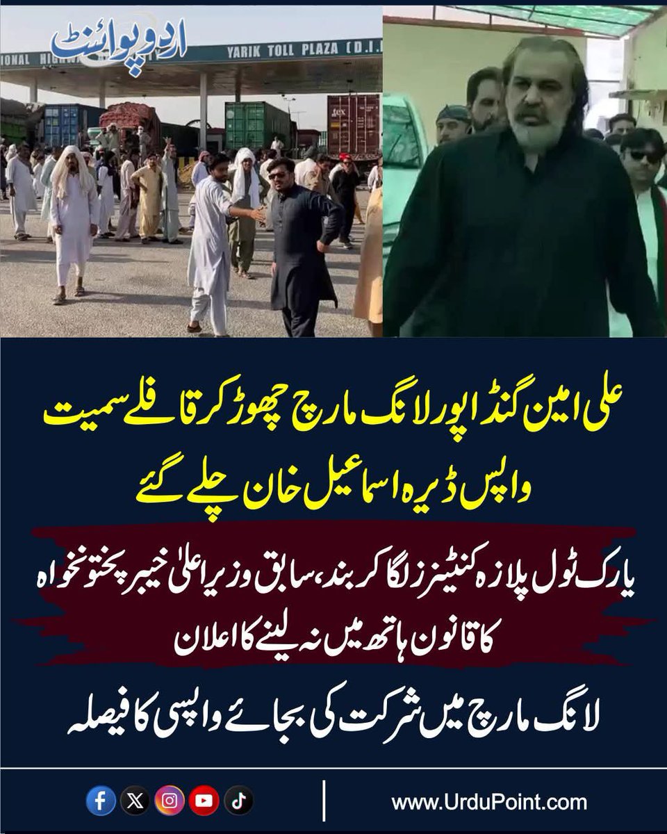 Khane804's tweet photo. 🖐️ بے شمار اس پر 🤬 https://t.co/3sUFdb4s5M