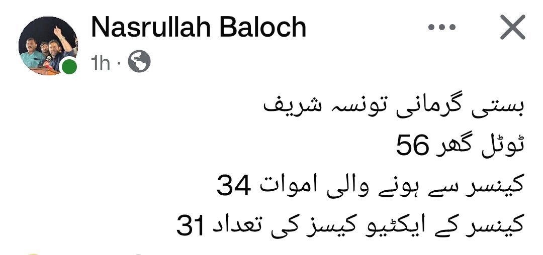 ghazanfarabbass tweet picture