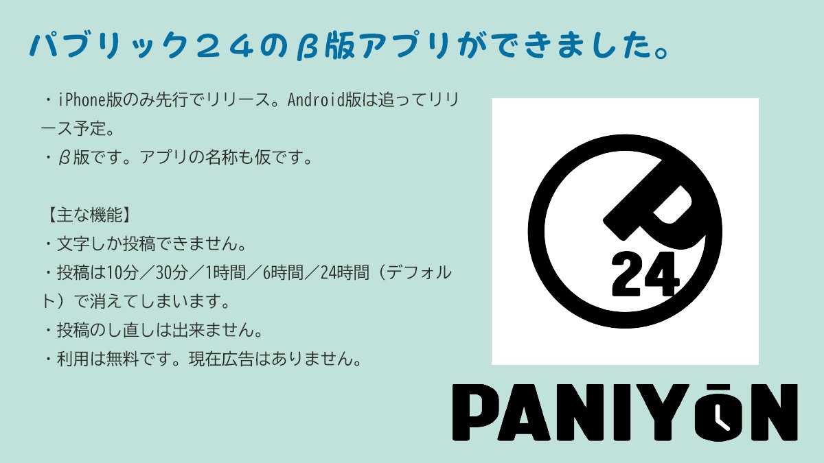 crepu_kuma tweet picture