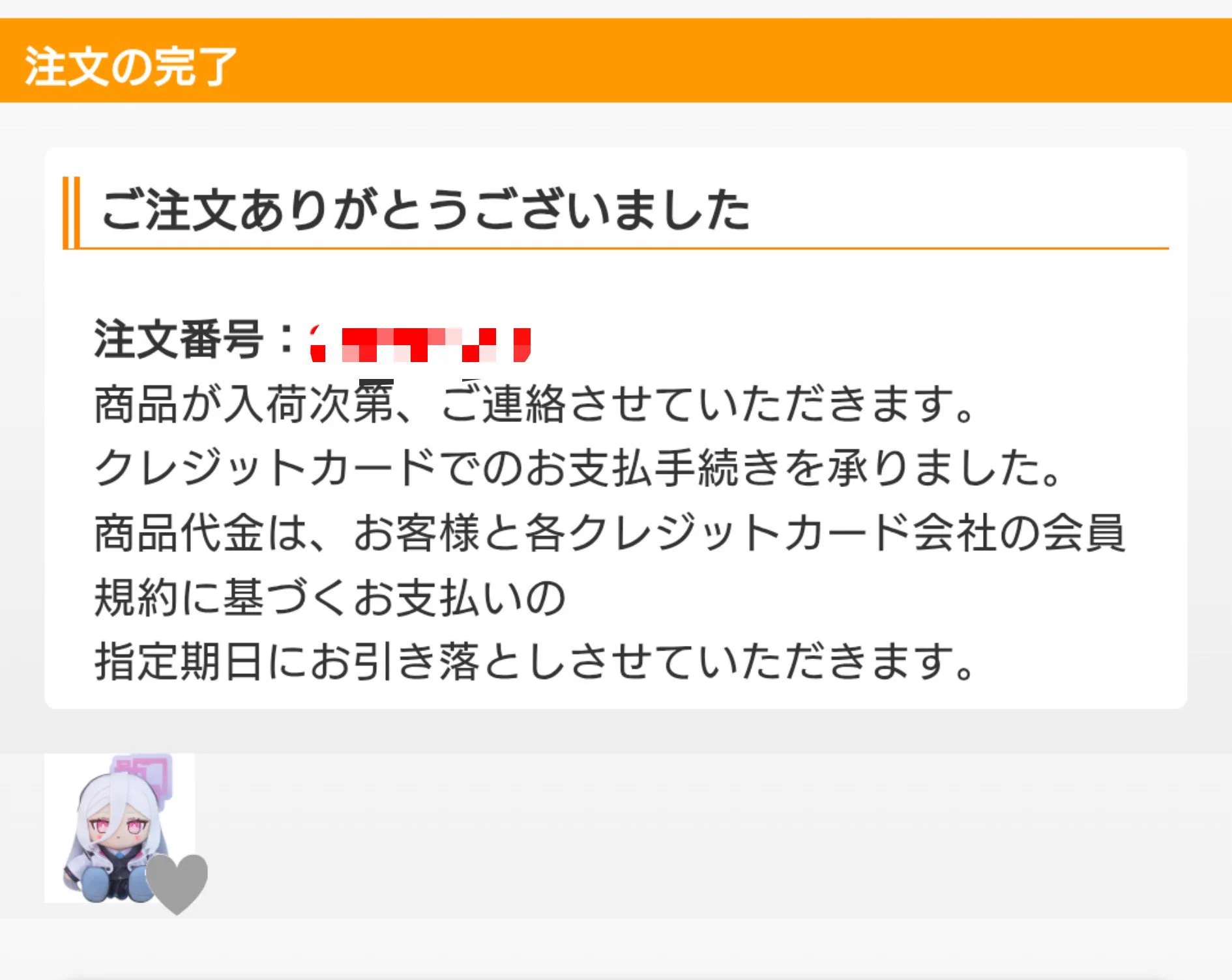 はちくも on X: 