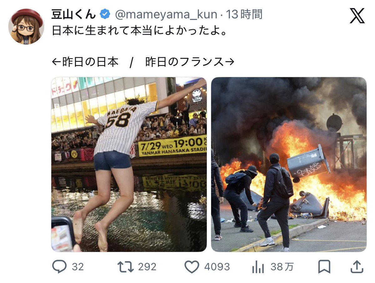 Norainu0123's tweet photo. ←昨日の日本/数年後の日本→
なんて事にならんといいが…
外人増えたら数年後に同じ事に… https://t.co/3J9pKF51nf