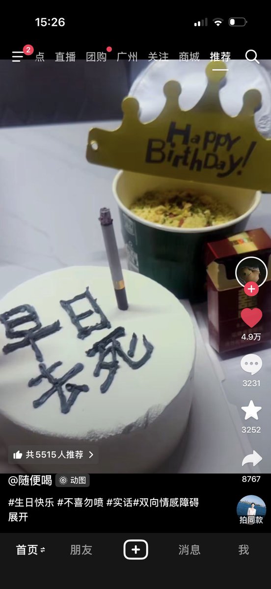 alielie_qq's tweet photo. 盘点那些我想收到的生日蛋糕 https://t.co/yehGqzk7e9