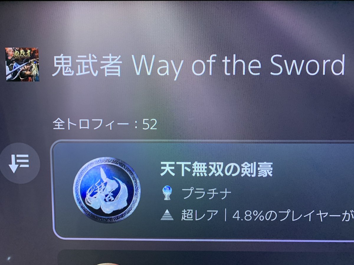 0518White's tweet photo. トロコン報告です。
神ゲーだった。ボス戦が面白すぎる。 https://t.co/osCLf54Z7W