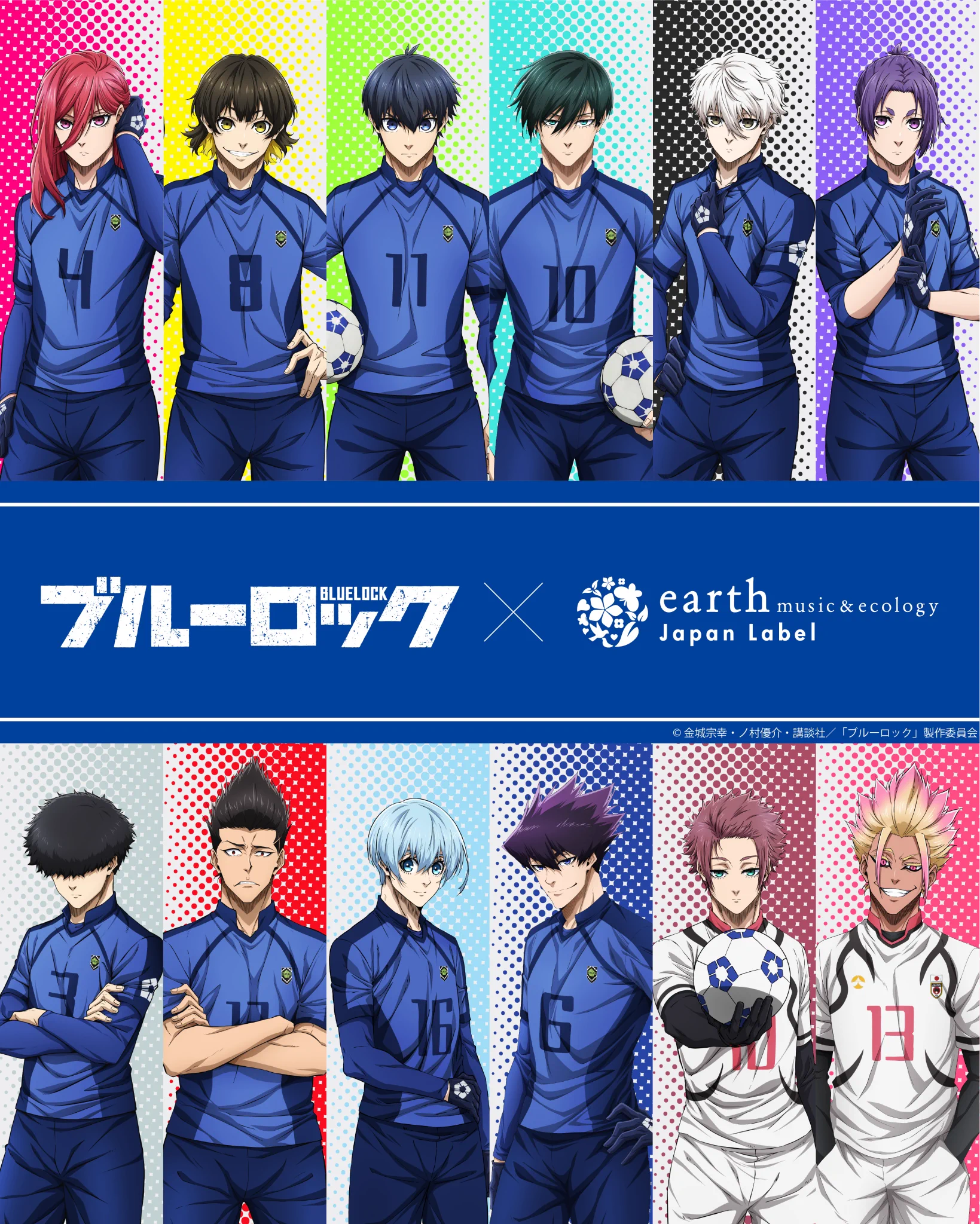 earth Japan Label on X: 