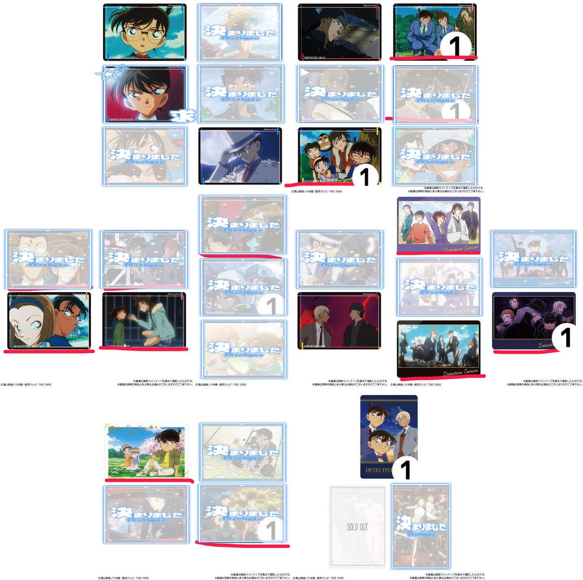a__s__9654's tweet photo. 《交換_譲渡_買取》
名探偵コナン.イタジャガ.イタジャガvol.7

譲　求以外

求　同種新一or各定価＋送料

：郵送or日程合えば大阪手渡し
：PayPay、メルペイ
：5BOX予約済み＋店舗にて購入
：赤線のみ譲渡可◎(排出分全て)
：赤線を含む方優先
：求は買取もしております
：お気軽にお声掛けください🙇‍♀️ https://t.co/gvM7ybgs3H