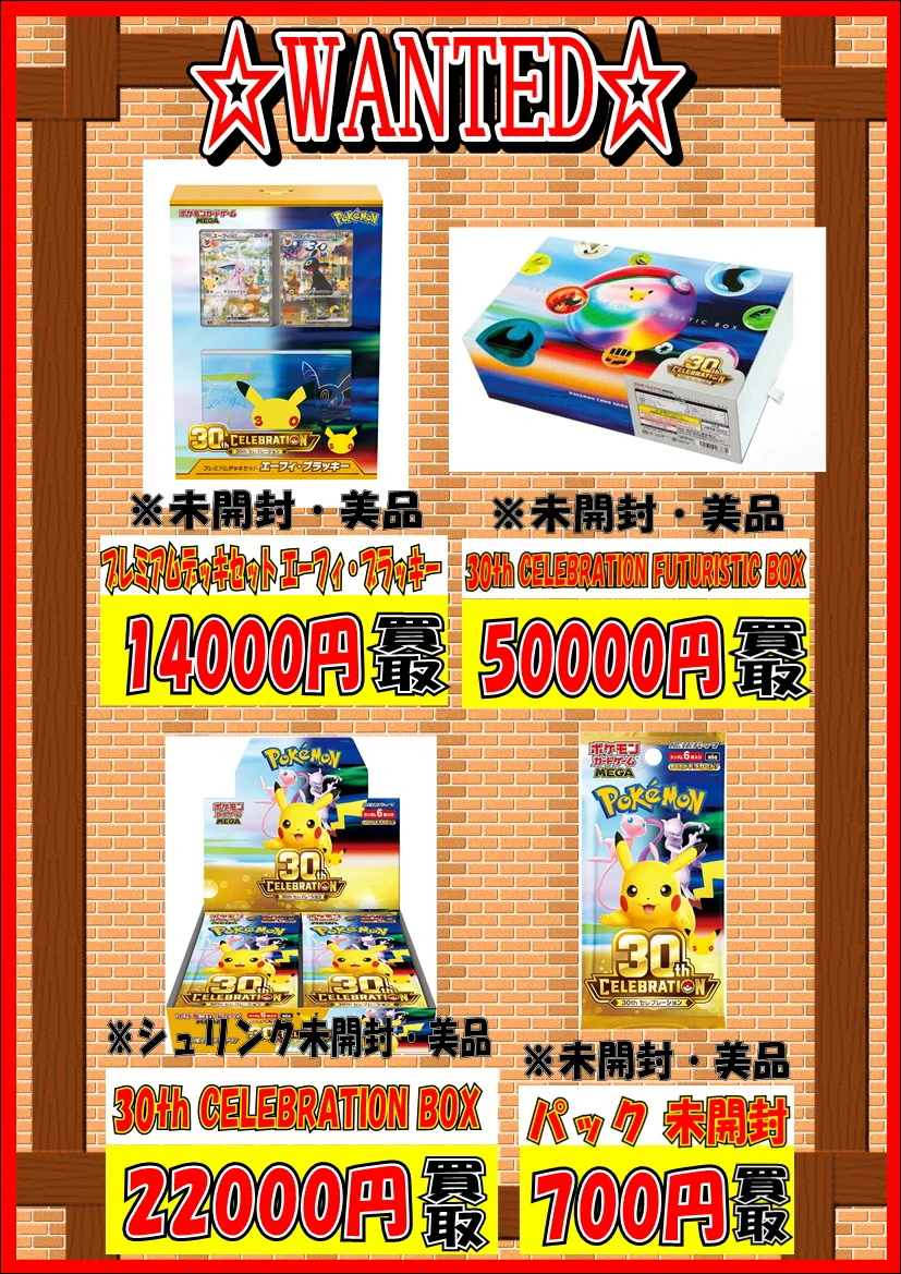 公式】千葉・茨城鑑定団 - 📦宅配買取💴送料無料！ (@KanteidanSougo) / X