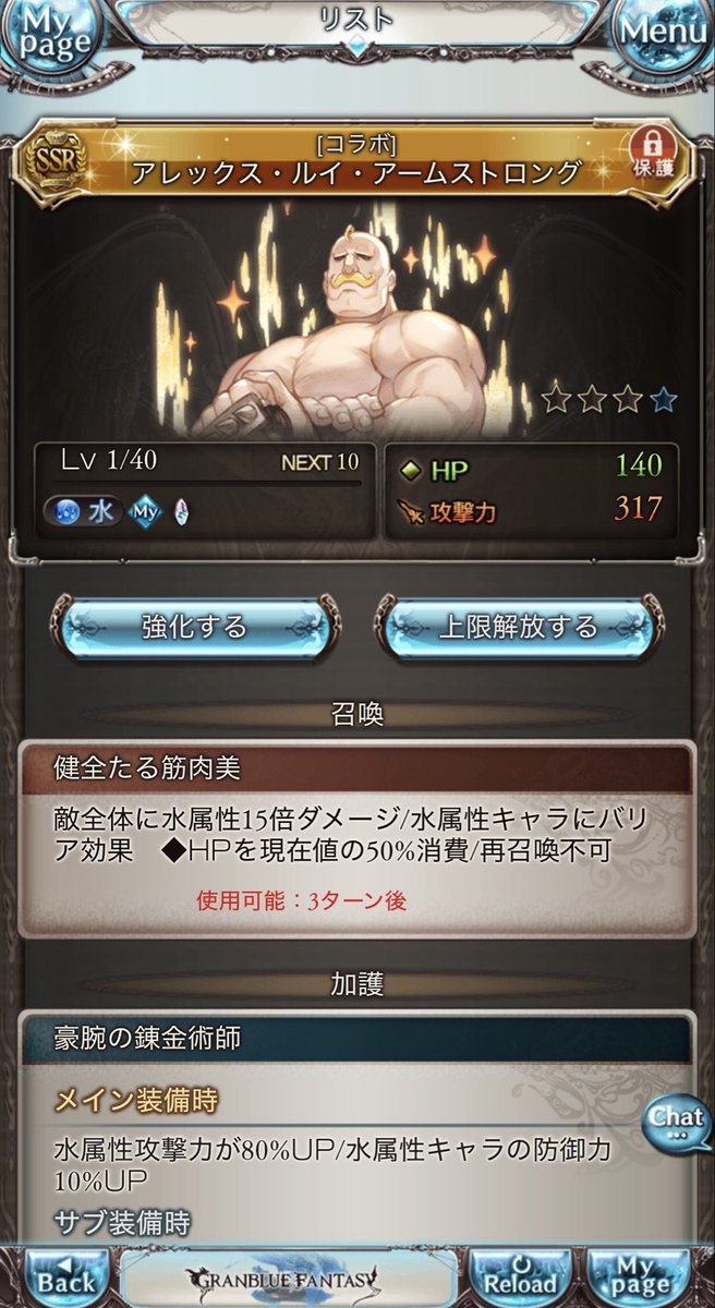 Seyvaris's tweet photo. そろそろ凸るか...♠️ https://t.co/nnH6Rrow0v
