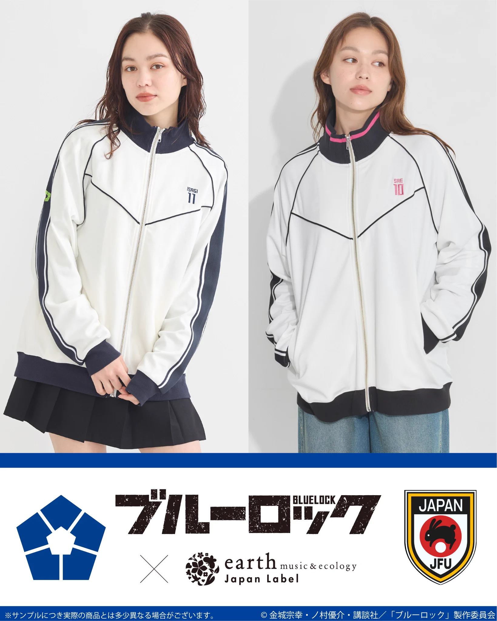 earth Japan Label on X: 