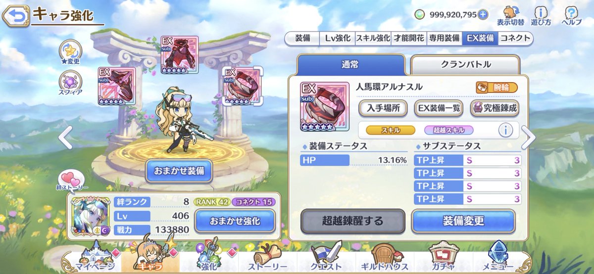 ma_rssss's tweet photo. ゾディアック装備1セットだけ作りました！ https://t.co/x06SlgNThg